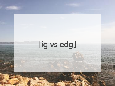 「ig vs edg」igvsedg队内语音